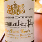 美会 - 銘醸です