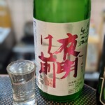 日本酒の店　はなきん - 