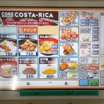 CORE COSTA-RICA - フードメニュー(2022.12.16)