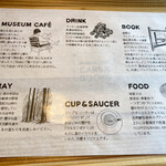 MUSEUM CAFE CARS & BOOKS - 