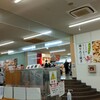 踊りだこ 南紀白浜店