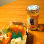 Akita Sushi - 