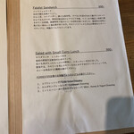 フォレスター - ファラフェルも食べたかった