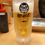 Kusikatu Arata - 生ビール