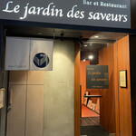 Le jardin des saveurs - 