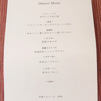 窯焼きステーキ 福田 - 