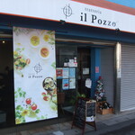 トラットリアイルポッツォ - お店入り口