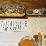 由布院 玉の湯 - 
