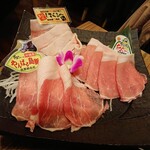 豚しゃぶ専門店 我那覇豚肉店 - あぐー食べ比べセット　ロース