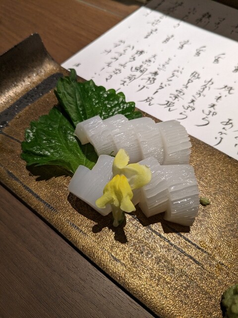 Giwon Sekiya photo 2