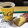 McDonald's - ビーフシチューパイ200円 ホットコーヒーＬ100円