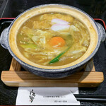 高砂 - カレー煮込うどん（玉子入り）