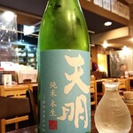 炭火焼き 久兵衛 本店 - 