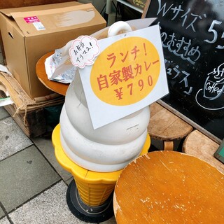 LARE - 店頭の看板。ソフトクリームが浮かばれない感じがとてもいいです。