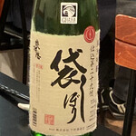 万事快調 - 