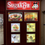 Sugakiya - 