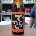 大八 - でらから純米