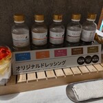 スーパーホテル - 