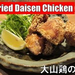 Momoyaki　daisen - 