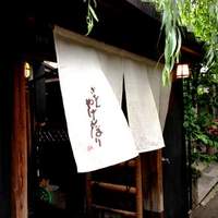やげんぼり 赤坂店 - 