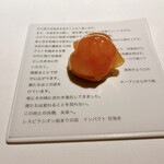 レスピラシオン - 