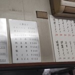 ラーメン 華月 - 