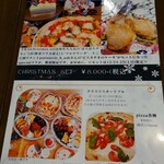 ピッツェリア・ゴンザ - メニュー（2022/12）