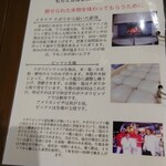 ピッツェリア・ゴンザ - メニュー（2022/12）