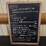 ピッツェリア・ゴンザ - メニュー（2022/12）