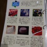 ピッツェリア・ゴンザ - メニュー（2022/12）