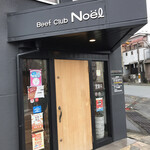 Beef Club Noel - 
