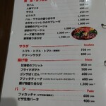 ピッツェリア・ゴンザ - メニュー（2022/12）