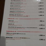 ピッツェリア・ゴンザ - メニュー（2022/12）