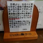 ピッツェリア・ゴンザ - 最近の物価高で値段を上げられているけれど
      マルゲリータは上げないで頑張ってみえる