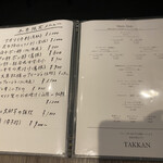 TAKKAN - 