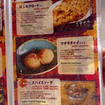 印度料理シタール - 