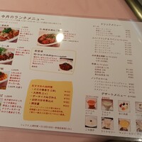 シェフス - 