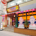 タイ政府公認 タイ料理 アロイチンチン - 