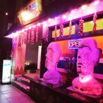 タイ政府公認 タイ料理 アロイチンチン - 