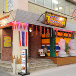 タイ政府公認 タイ料理 アロイチンチン - 