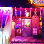 タイ政府公認 タイ料理 アロイチンチン - 