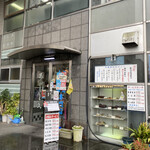 あじとみ - 