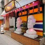 タイ政府公認 タイ料理 アロイチンチン - 