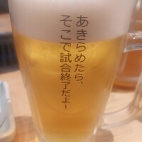 焼肉みゆき苑 - 