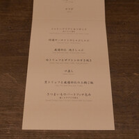 USHIGORO S. NISHIAZABU - 