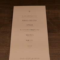 USHIGORO S. NISHIAZABU - 