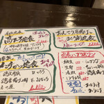 Meshi To Sake Takahiro - 