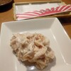 昭和ホルモン亭 - 料理写真:豚ホルモン白560円
