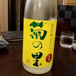 原始焼 日本酒 雨のち晴レルヤ。 - 