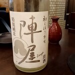 原始焼 日本酒 雨のち晴レルヤ。 - 